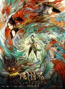 成人欧美日韩一区二区三区