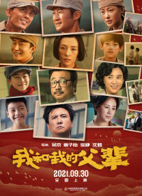 成人欧美日韩一区二区三区